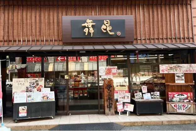 アベノ店