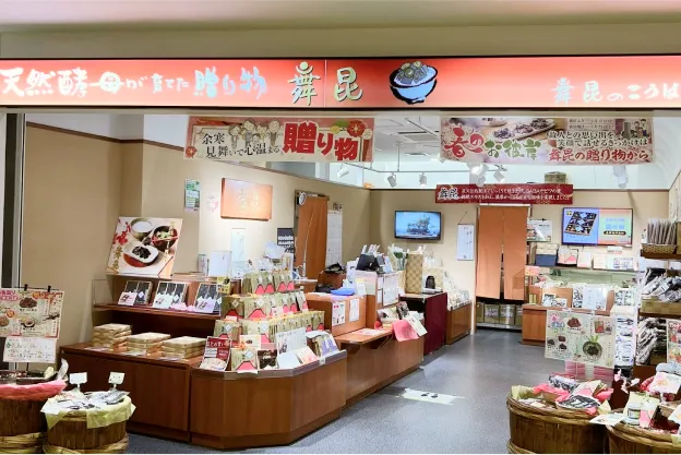 堺東店